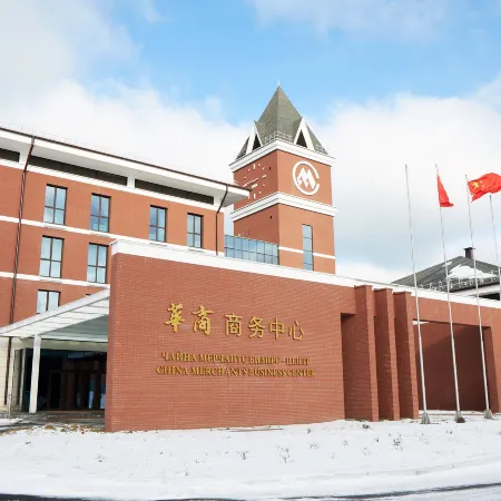 Отель China Merchants Business Center