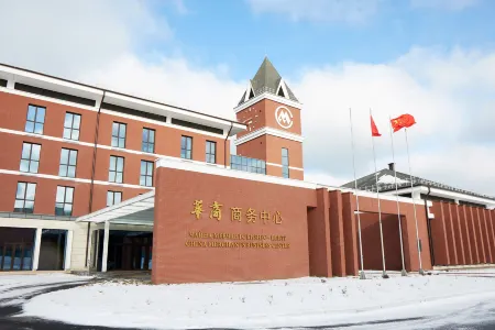 Отель China Merchants Business Center Отели рядом с достопримечательностью «Курган Славы»