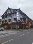 Ziquelou Hotel Hotels near Luowenmei Lieshi Former Residence