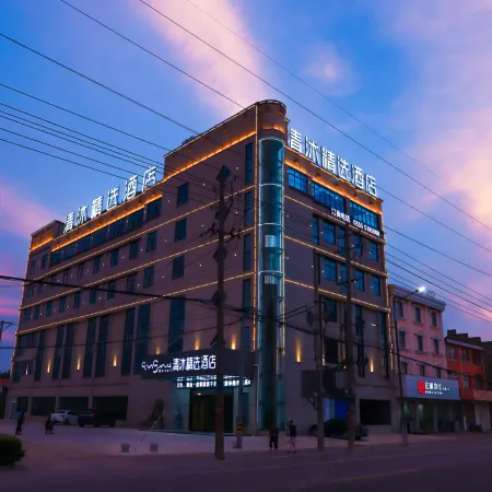 Qingmu Select Hotel (Ma'anshan He County Xiangquan)