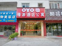 OYO南宁福源酒店公寓 - 酒店外部