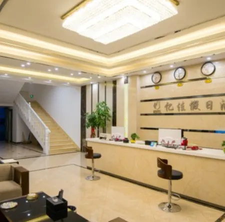 Yimen Yijia Holiday Inn