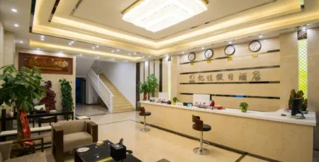 Yimen Yijia Holiday Inn