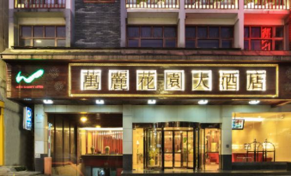 Elite Garden Hotel