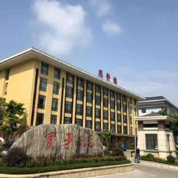 Diannan Hotel