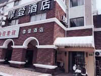 上海摩登旅店 - 酒店外部