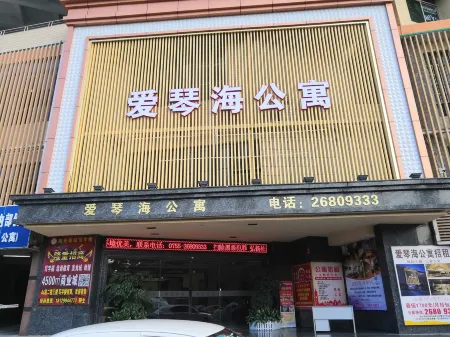 Shenzhen Aegean Sea Apartment
