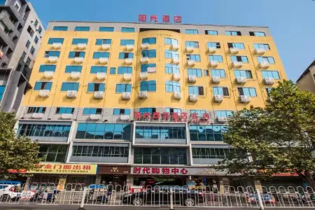 Yongzhou Sunshine Hotel (Traditional Chinese Medicine Hospital)