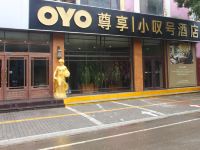 OYO淄博小叹号酒店