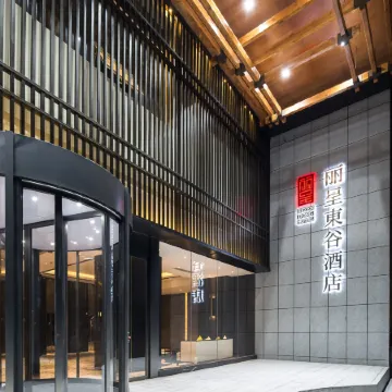 Rezen Dong Hotel (Chengdu Chunxi Road Tianfu Square) Отели рядом с достопримечательностью «Площадь Тиянфу»