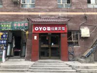 乌鲁木齐钰隆宾馆 - 酒店外部