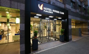 Hotel Hokke Club Fukuoka