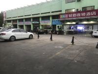 易佰连锁旅店(上海江杨北路地铁站宝钢店) - 其他