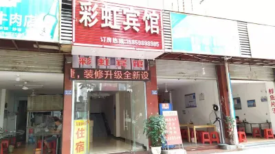 Rainbow Hostel