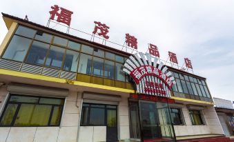Shijiazhuang Fumao Boutique Hotel