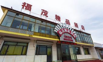 Shijiazhuang Fumao Boutique Hotel