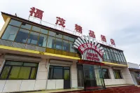 Shijiazhuang Fumao Boutique Hotel