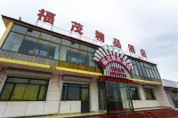 Shijiazhuang Fumao Boutique Hotel Hotels in Luancheng District