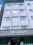 Homeinn Selected Hotel (Jixi Railway Station Central Street Dashang Xinmate) Hôtels à proximité de la Gare de Jixi