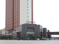 盘锦国际酒店 - 酒店外部