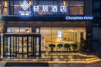 Liaocheng Chonpines Hotel Hotel in zona Shuicheng Middle Street (North to Liaocheng No.4 People's Hospital Xin'an Community)