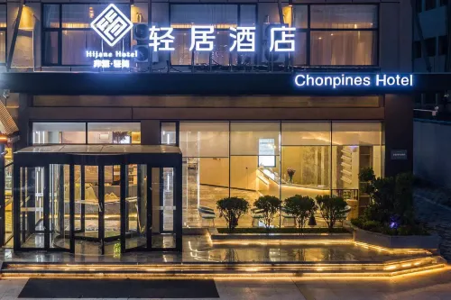 Liaocheng Chonpines Hotel