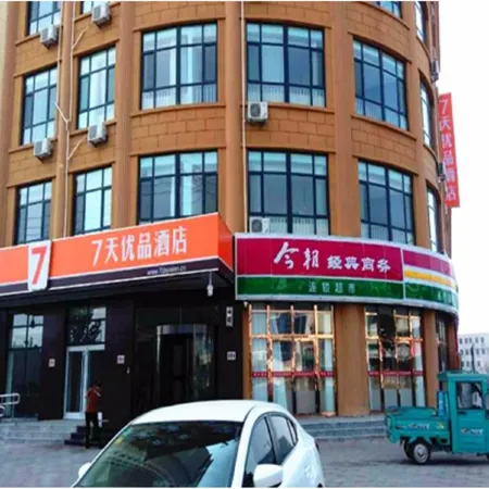 7 Days Premium Hotel (Jinan Shanghe Yujingcheng) Hotels in Shanghe