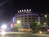 阳西云海商务酒店 - 酒店外部