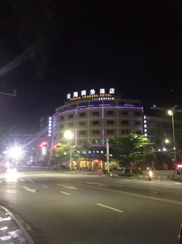 Yunhai Business Hotel
