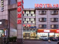 莫泰酒店(上海虹桥国展中心九星店) - 酒店外部