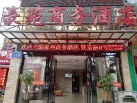 南宁豪苑商务酒店 - 酒店外部