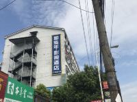 绵阳那些年影视酒店 - 酒店外部