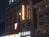 汉庭酒店(大连旅顺中心广场店) - 酒店外部