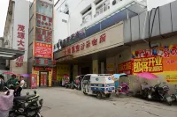 Shucheng Geek E-Sports Hotel Hotels near Scenic Spot of Wanfo Lake