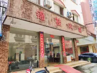 Jingui Hotel Hotel a Lingchuan