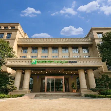 Holiday Inn Express HANGZHOU XIXI by IHG Отели рядом с достопримечательностью «Храм Линь Ань»