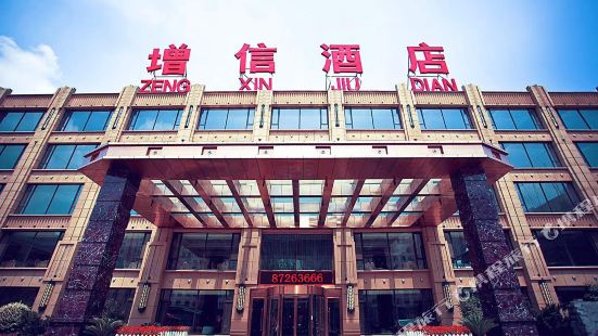 Zengxin Hotel