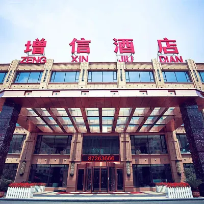 大連增信ホテル 浜海路周辺のホテル