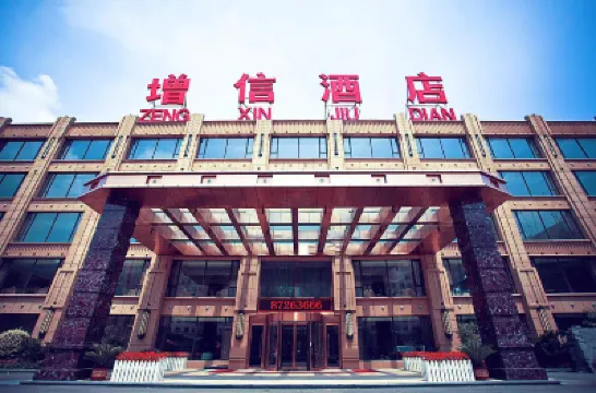 Zengxin Hotel Hotels near Binhai Road