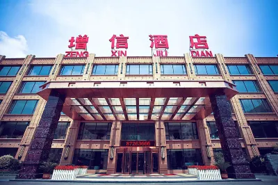 大連增信飯店 濱海路附近的飯店