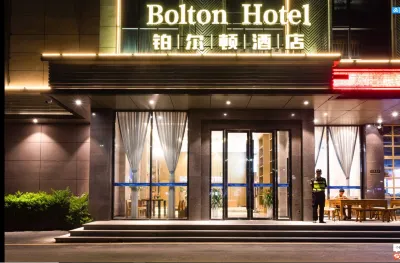 BOLTON HOTEL Hotels near Guangming Mansion Li
