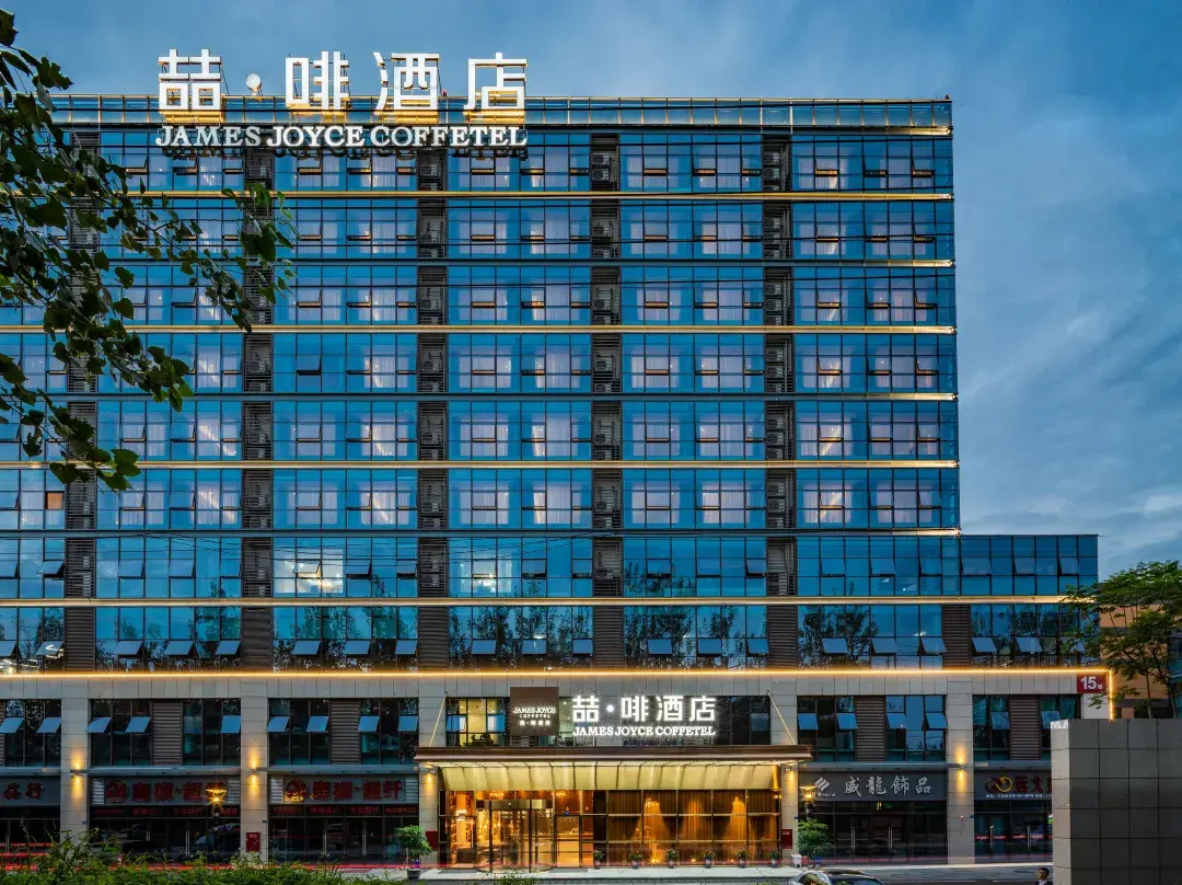 James Joyce Coffetel - Chengdu