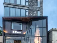 喜源舍 萬綠湖風景區附近的飯店