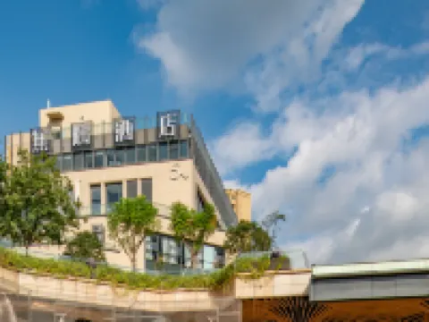 Wuyu Sky Garden Hotel (Chongqing Yuanyang Metro Station & Garden Expo Park Branch) Hotel di Chongqing
