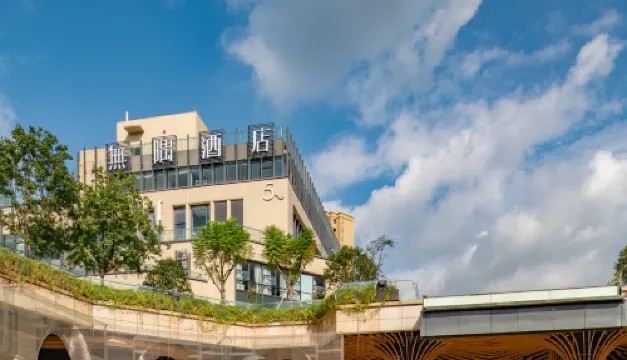 Wuyu Sky Garden Hotel (Chongqing Yuanyang Metro Station & Garden Expo Park Branch) Экстерьер Photos