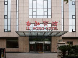 Lu Hong Hotel