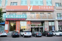 7 Days Premium (Harbin Heping Road Provincial Government) Hotels in Harbin