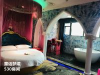重庆夜色主题酒店 - 豪华主题大床房