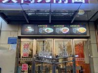 新春快捷酒店(太原朝阳街东客站店)