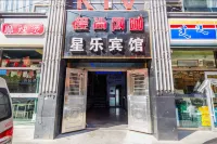 Hohhot Xingle Hotel - Bãi đậu xe